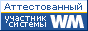 аттестат